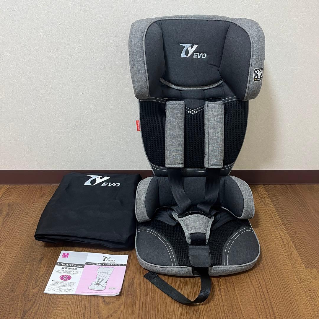 極美品】日本育児 トラベルベスト EVO サンドグレー ジュニアシート