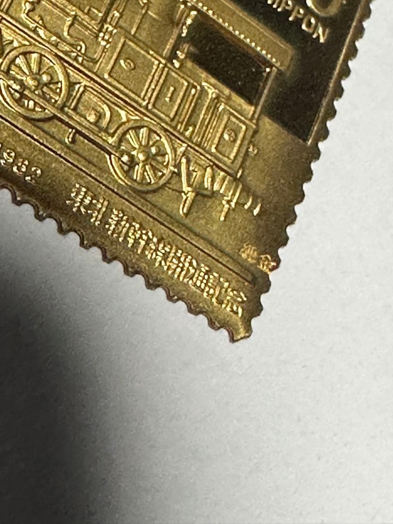 希少　松本徽章工業　純金刻印　純金/純銅　5.87g 純度保証　2枚セット