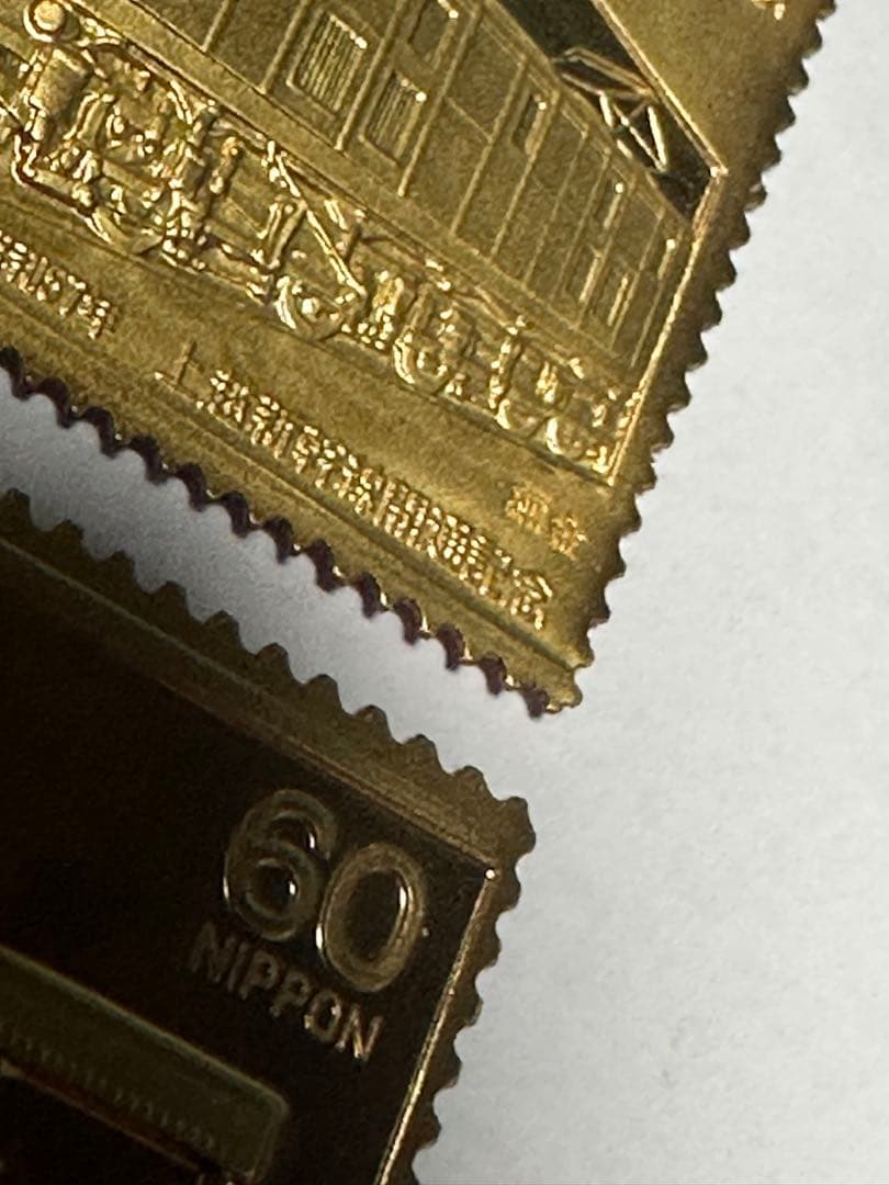 希少　松本徽章工業　純金刻印　純金/純銅　5.87g 純度保証　2枚セット