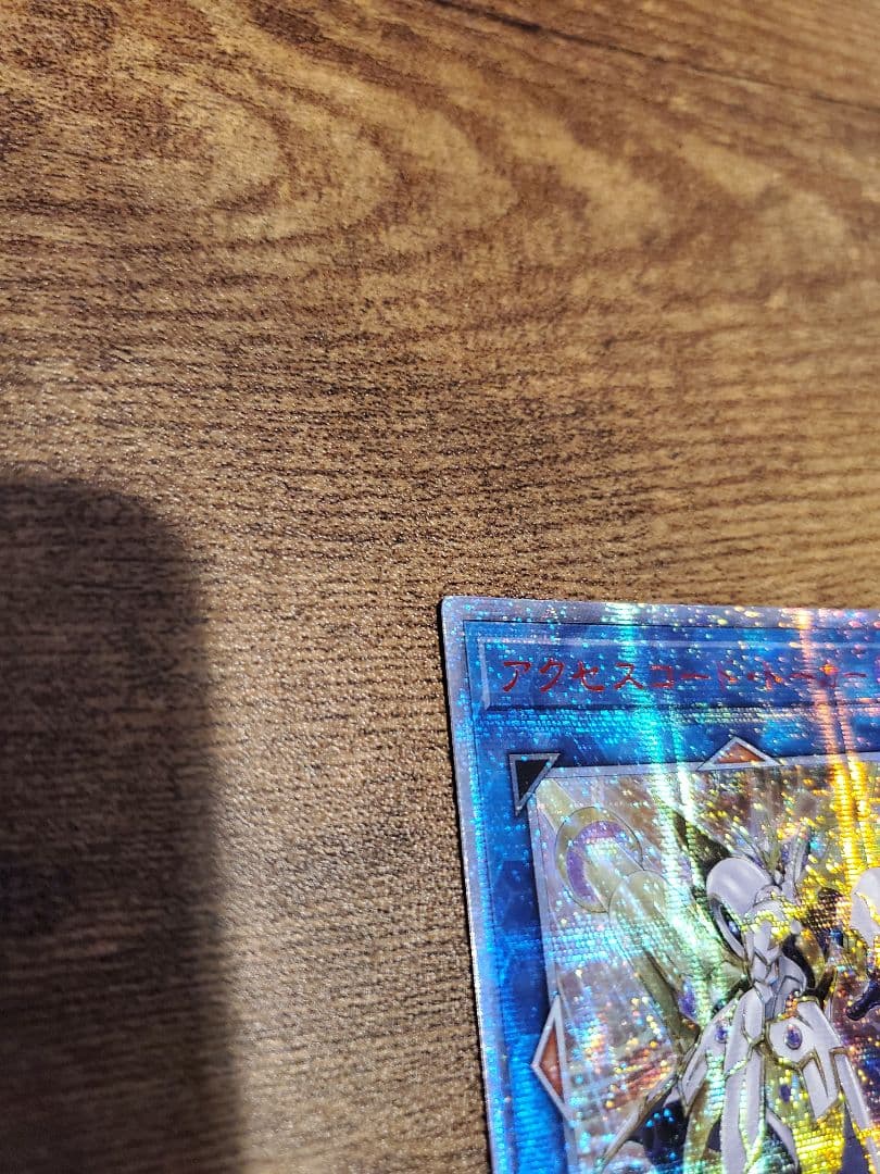 アクセスコード・トーカー 20th アジア