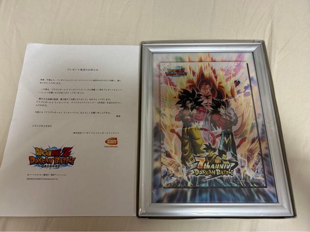 ドラゴンボールZ ドッカンバトル 7周年記念 アクリルミラー
