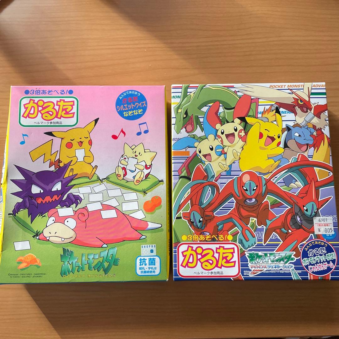 ポケモンかるたセット