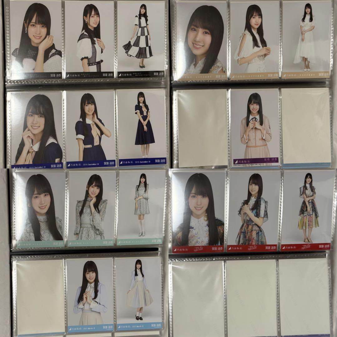 乃木坂46 生写真 賀喜遥香 まとめ売り コンプ