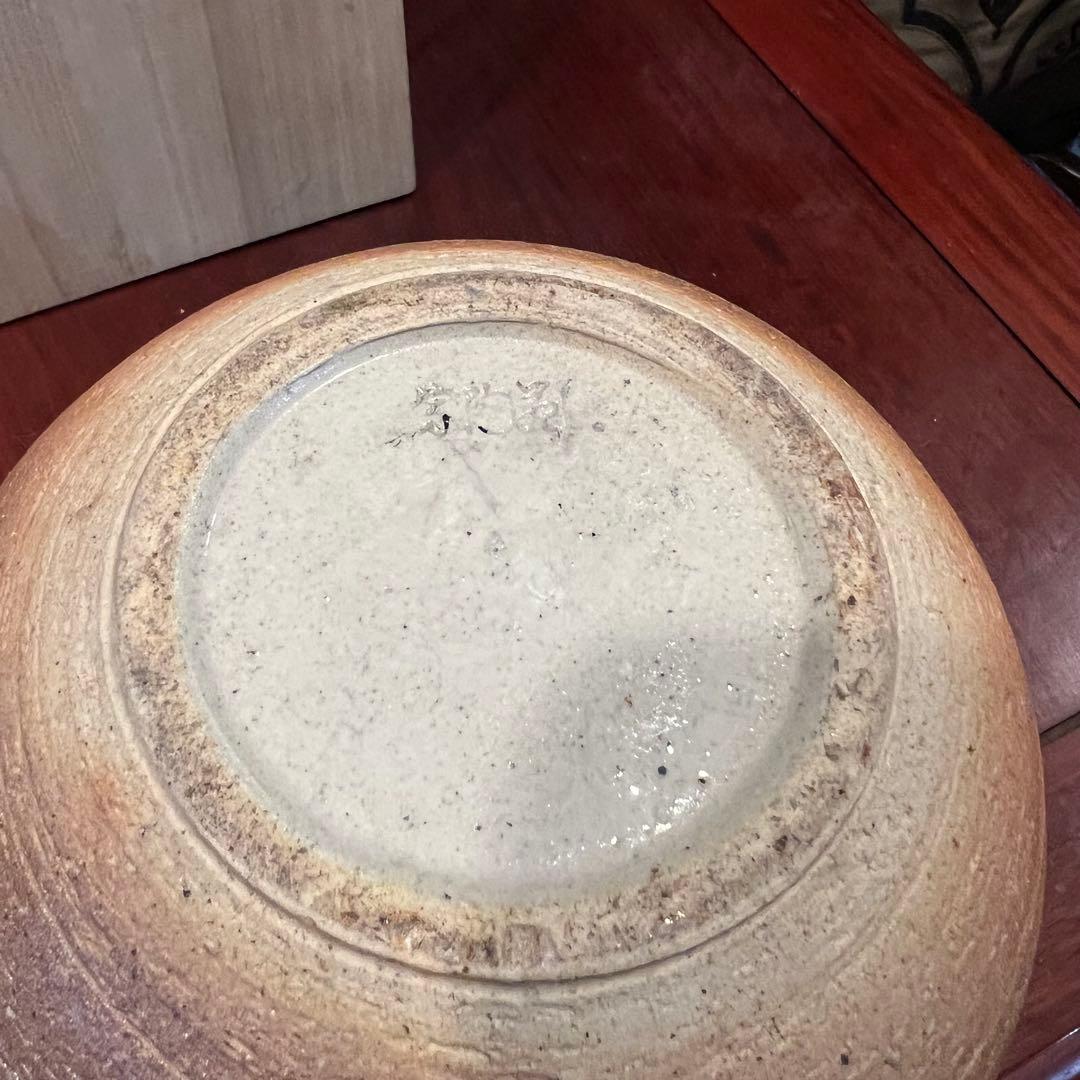 古九谷焼 二代 徳田八十吉 造 龍鳳文花瓶 柳雨軒 號 魁星 共箱 陶歴