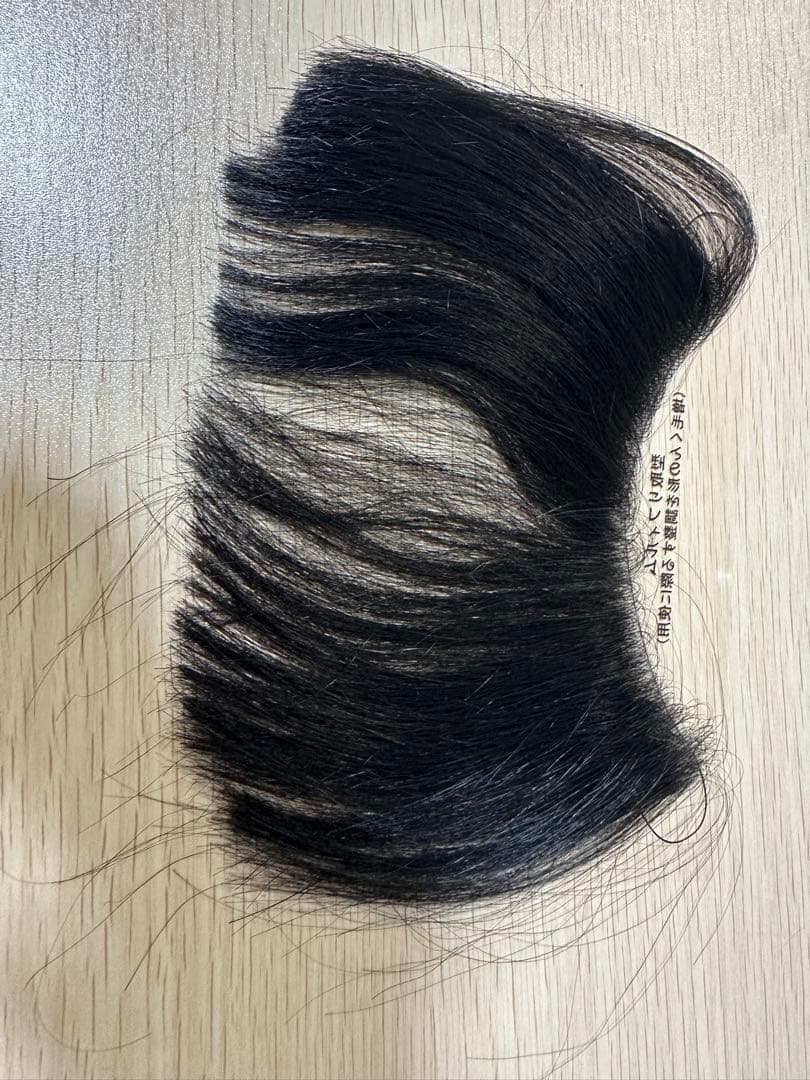 増毛くんシリーズはえぎわくんのSサイズ