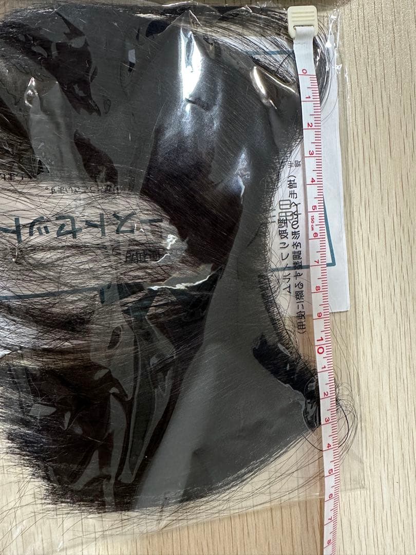 増毛くんシリーズはえぎわくんのSサイズ