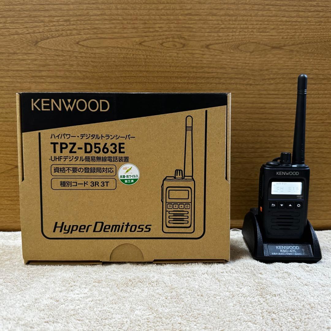 鍵文録 電信記録装置