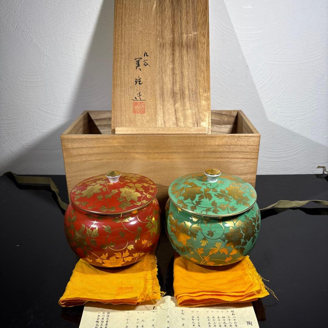 江戸時代【木版古今和歌集】春の歌（下）冒頭 伊達家旧所蔵品 骨董品