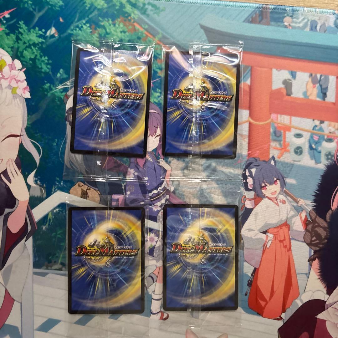 理想と平和の決断　神アート4枚　未開封　らくらくメルカリ便