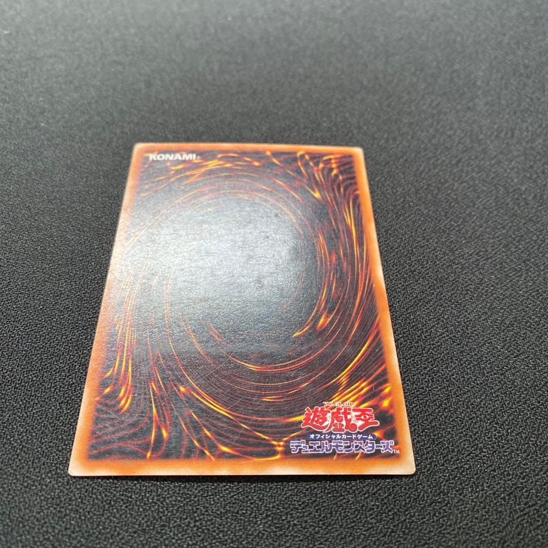 遊戯王　カオス•ソルジャー-開闢の使者- レリーフ