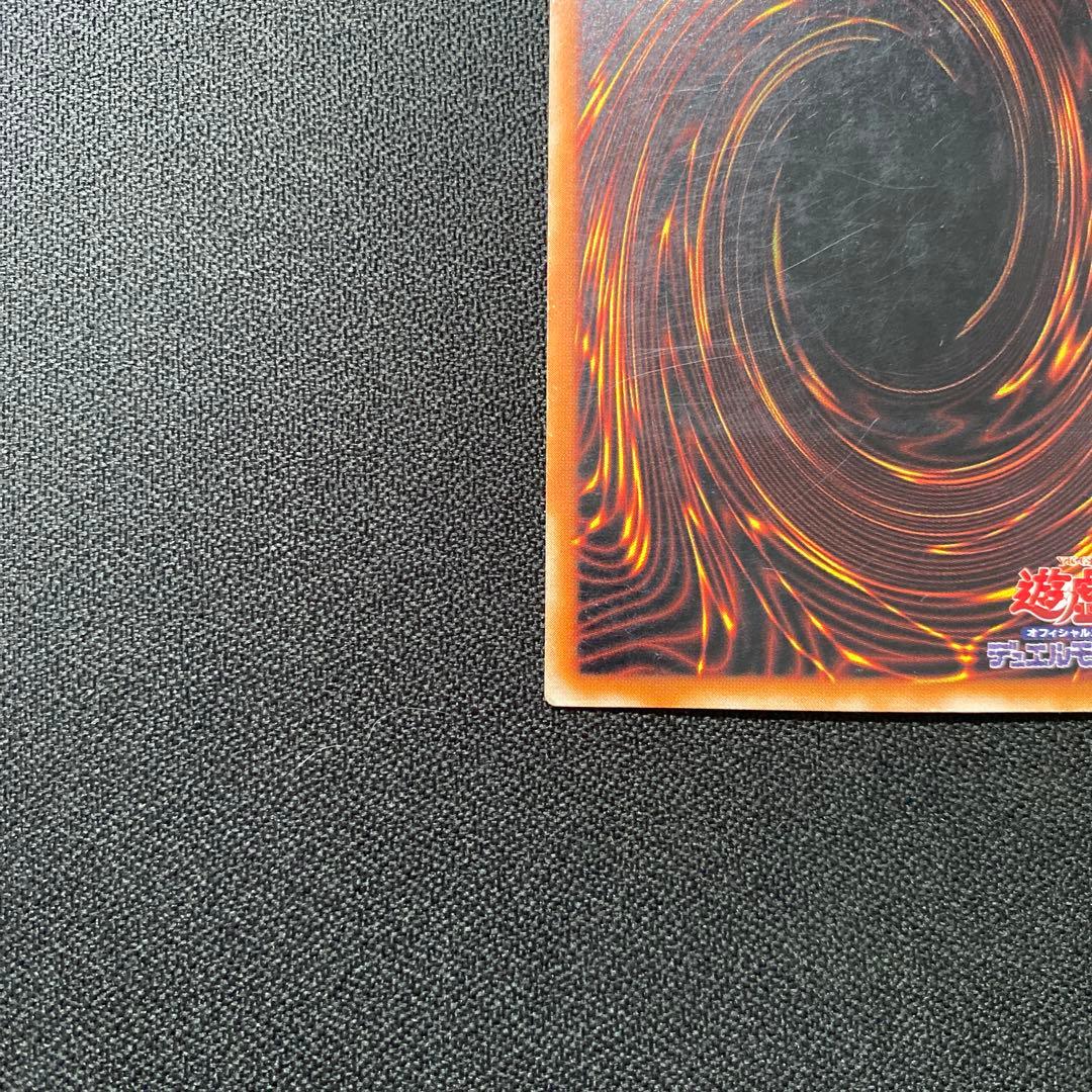 遊戯王　カオス•ソルジャー-開闢の使者- レリーフ