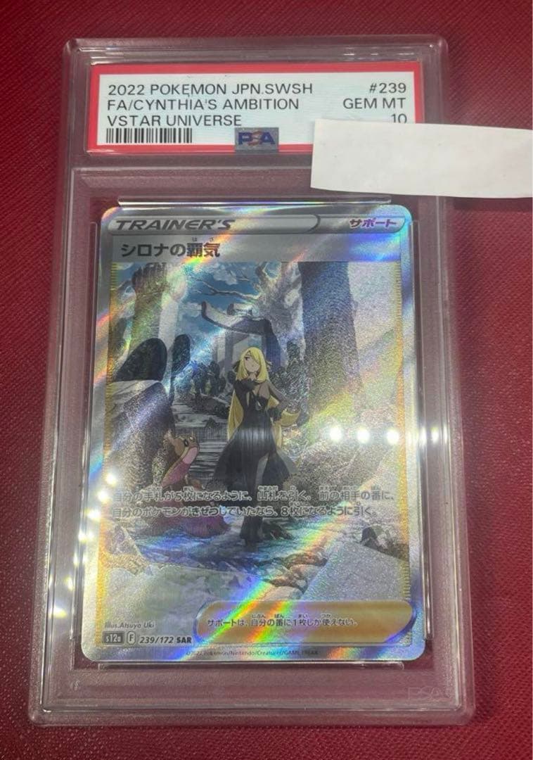 Holy Party Night 聖なるデュエ夜 2025年ホリデープロモカード