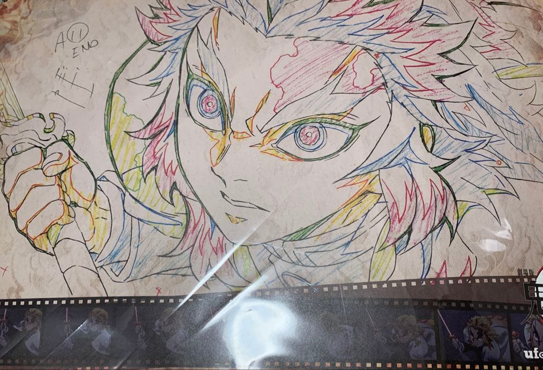 ☆ 鬼滅の刃 ufotablecafe ランチョンマット 煉獄杏寿郎① - メルカリ