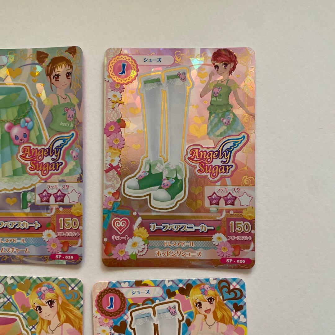 21 アイカツ 初期 エンジェリーシュガー コーデセット - メルカリ