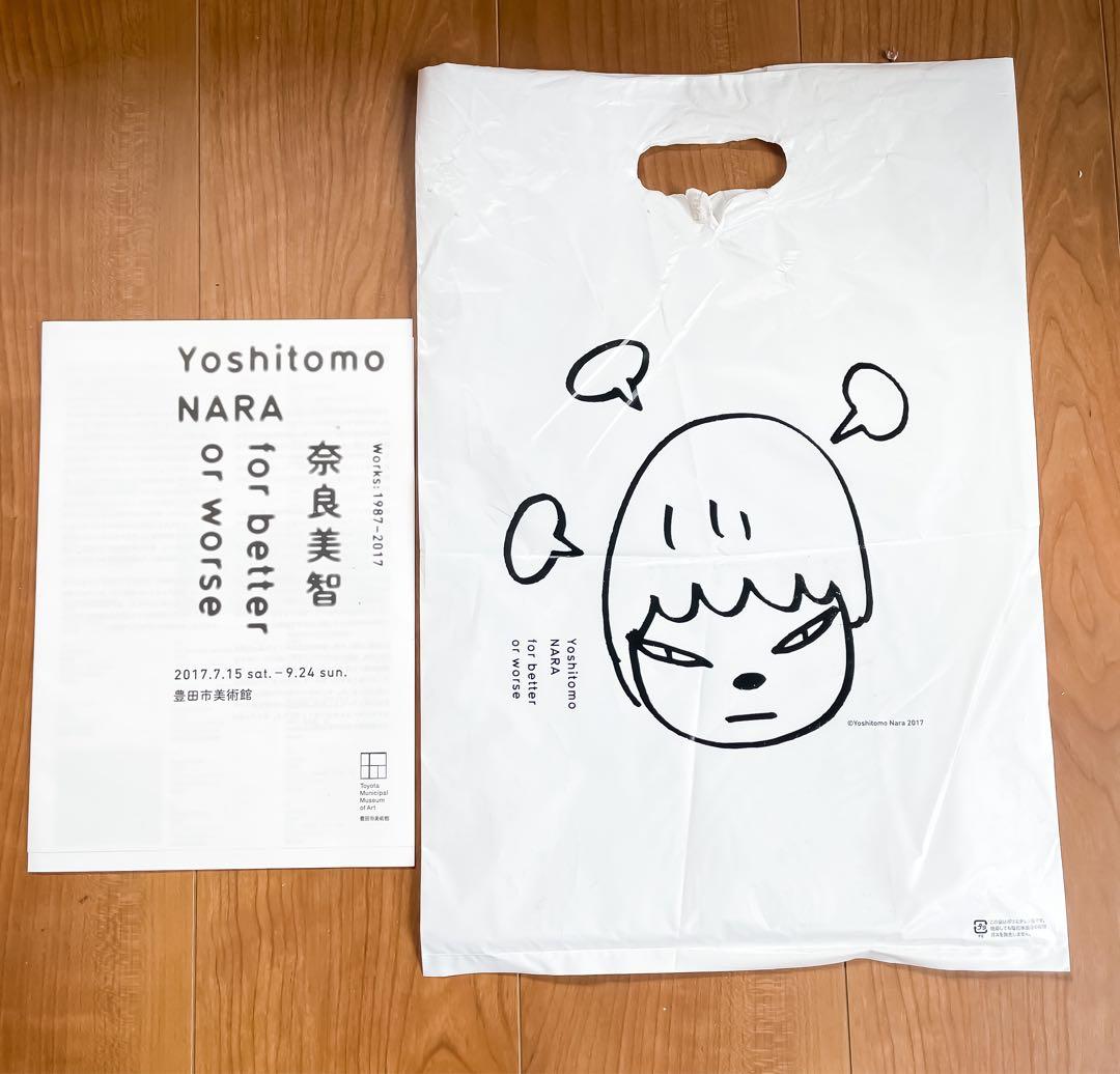 奈良美智のYoshitomo Nara Drawing File