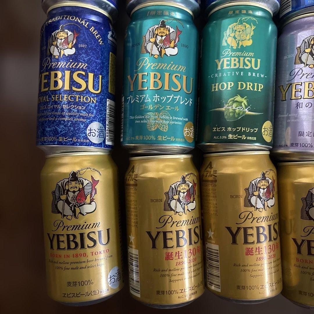 セットE【空き缶】プレミアムエビスビール缶 24缶セット コレクション