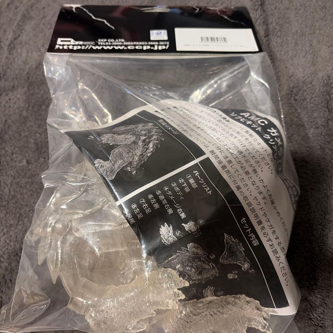 CCP AMC ガメラ 1999 ソフビキット クリアVer - メルカリ