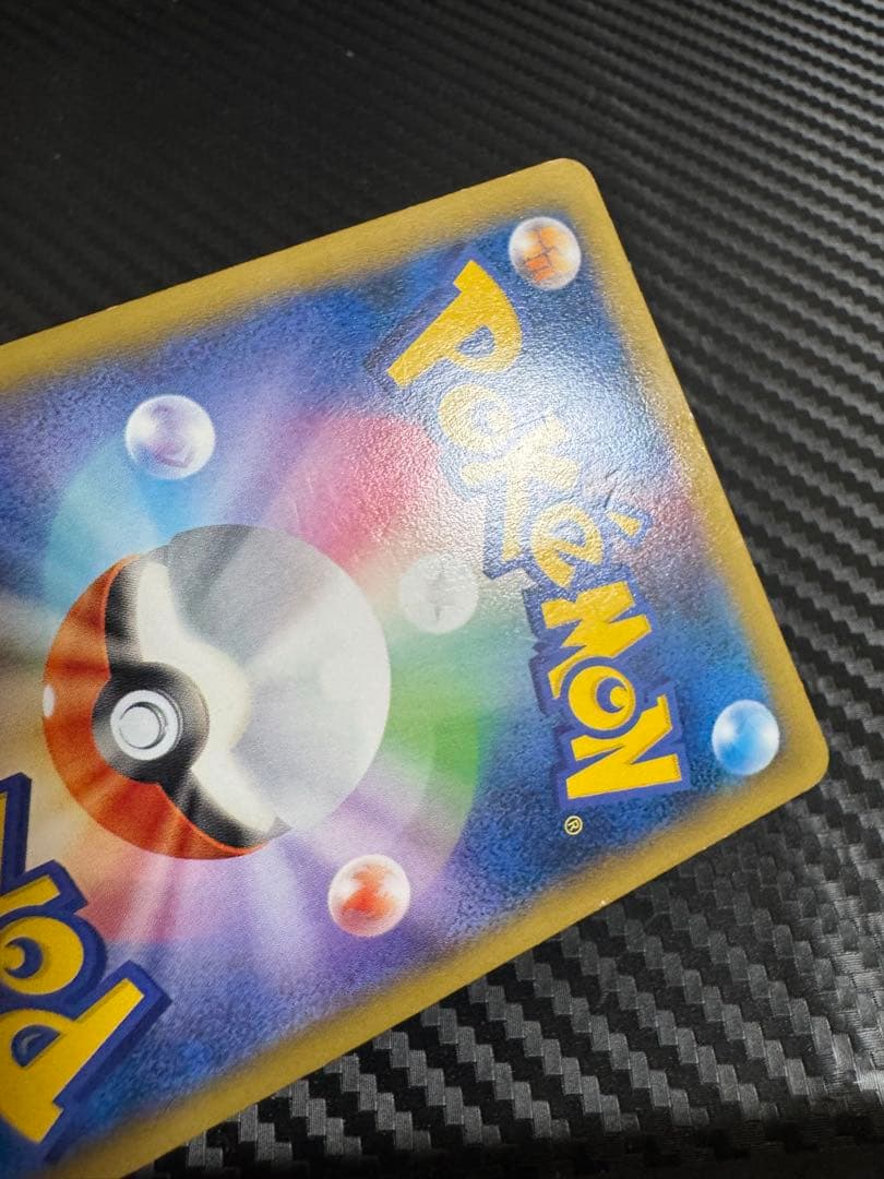 ポケモンカード　リザードンEX プロモ 夏休みプレゼントキャンペーン