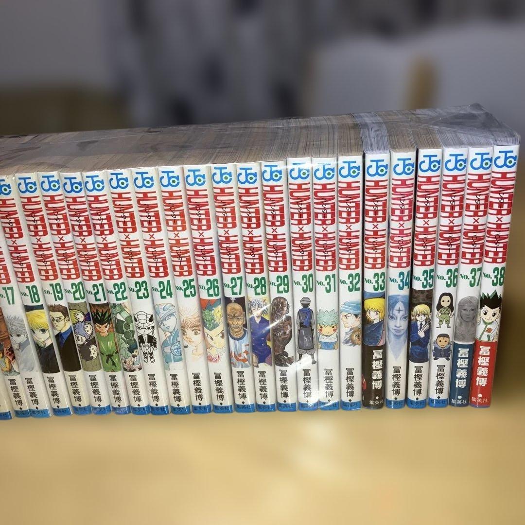ハンター×ハンター 全38巻 冨樫義博／ジャンプコミックス　集英社