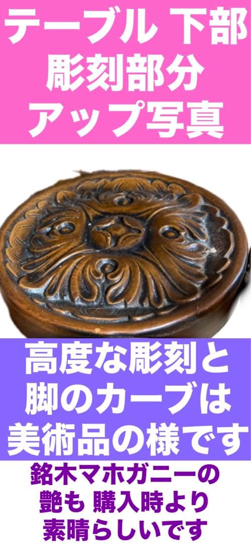 希少♦️最高級 大理石天板 イタリア ヴィンテージ テーブル