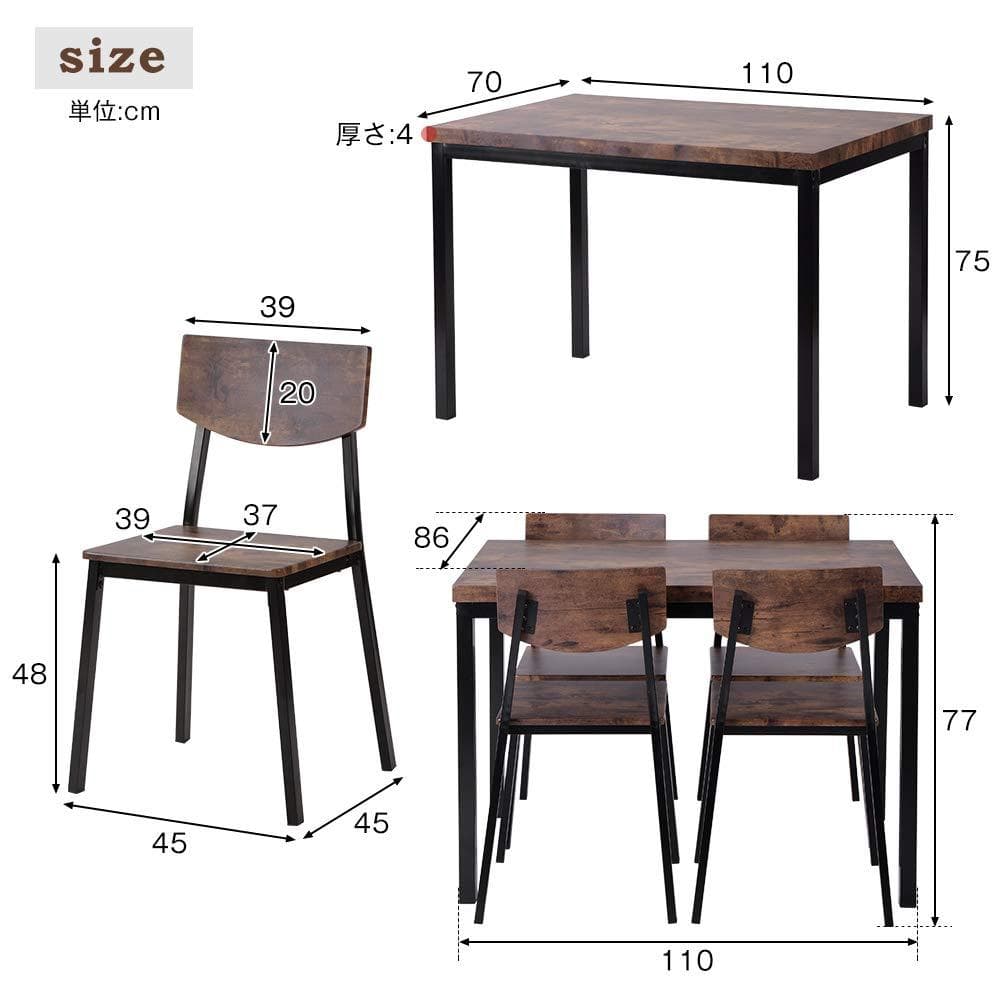 予約先行販売！1000円OFF4人掛け テーブル＆チェア4脚　オシャレ　GRAY