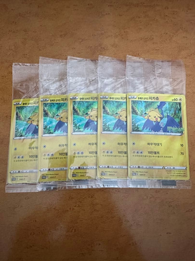 ヴァイスシュヴァルツ】GODZILLAデッキ