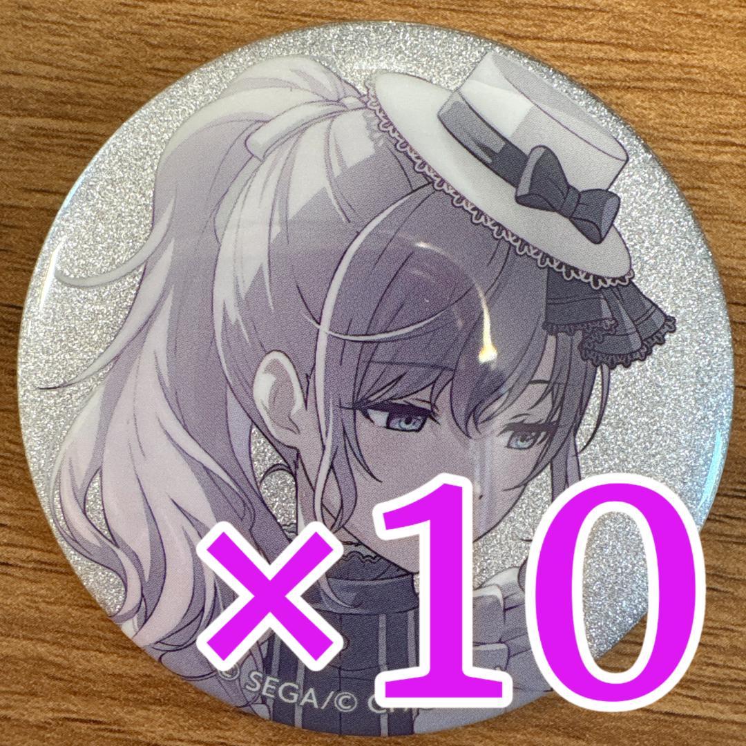 朝比奈まふゆ プロセカ グリッター缶バッジ 48C 10個 - メルカリ