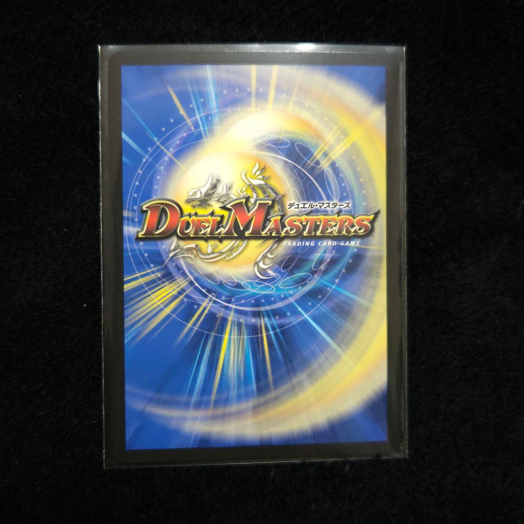 デュエルマスターズ にじさんじ 守護地龍 ザノウハウ 社築サイン入り