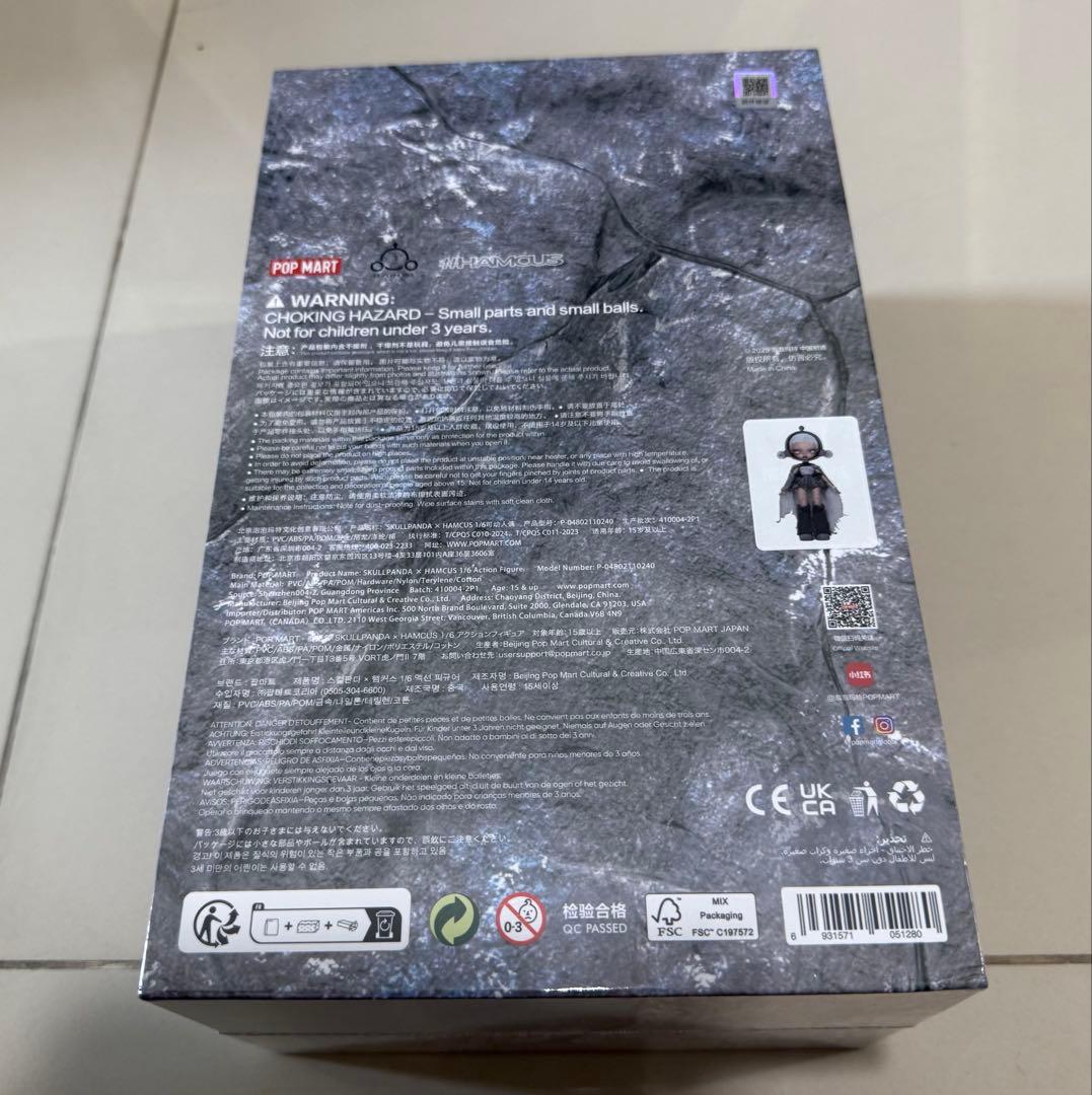 【POP MART】スカルパンダ ルマ SKULLPANDA × HAMCUS