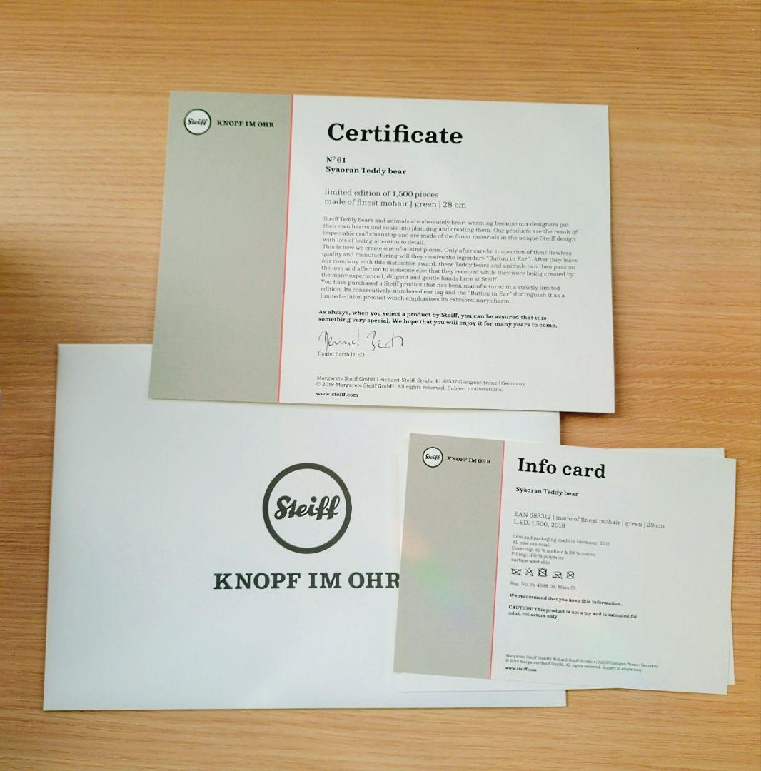 カードキャプターさくら　小狼　くまのぬいぐるみ　シュタイフ　1500個限定