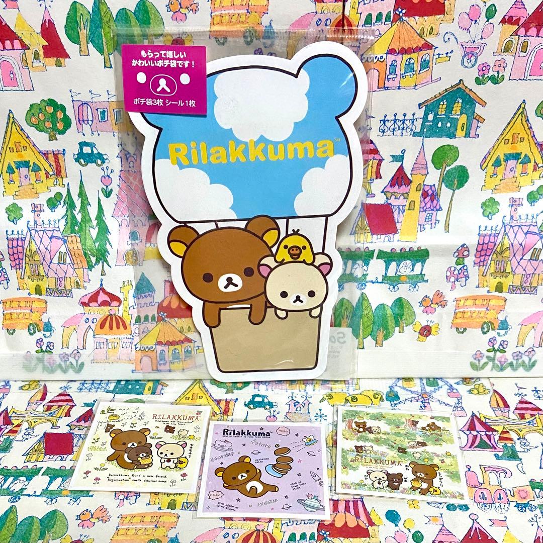 リラックマ まとめ売り2025年度カレンダー みつばち ぬいぐるみ カプトイ他