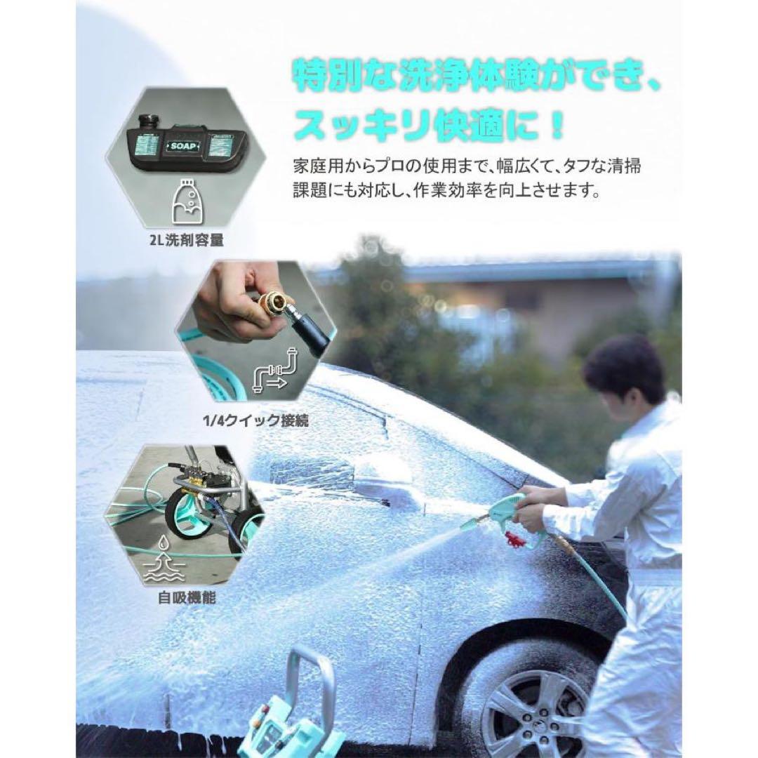 ☆効果抜群！☆Kareyouエンジン式高圧洗浄機 21Mpa ハイパワー 4つの