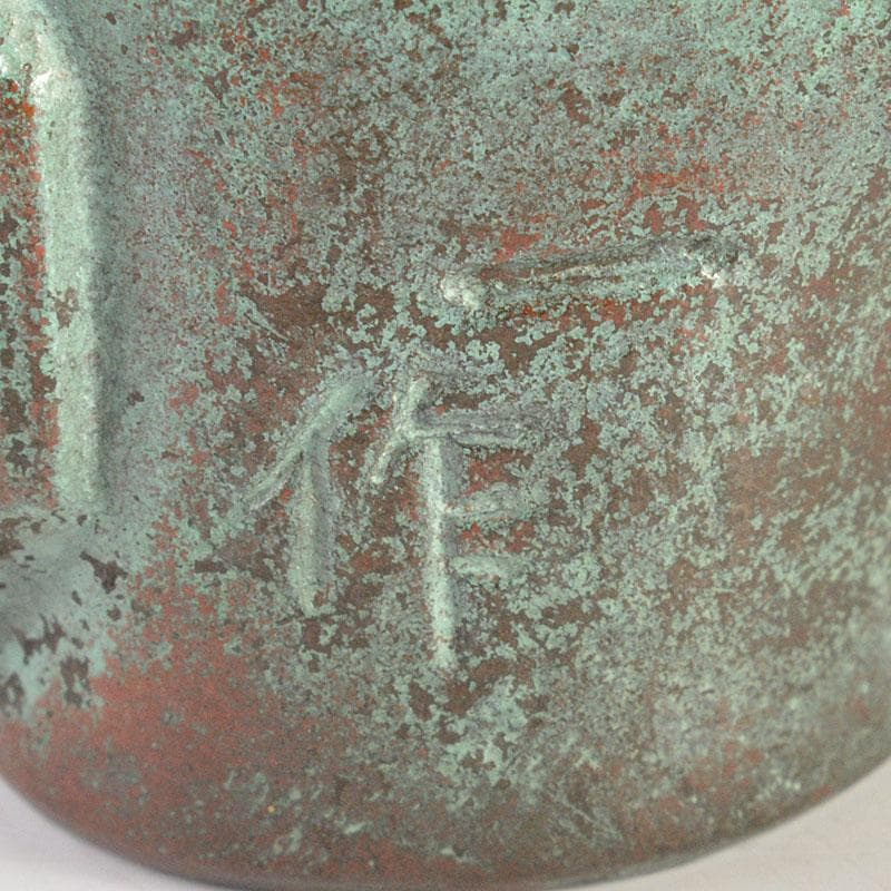 安一作　古銅青銅　龍首杖頭　共箱　N　6831