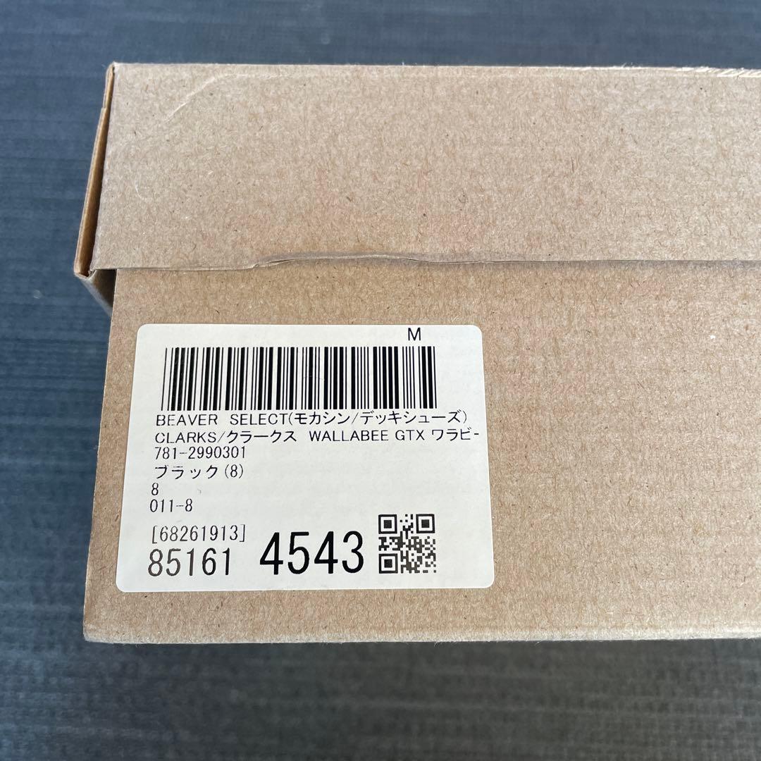 【美品】クラークスWallabee GTX GORE-TEX ワラビー