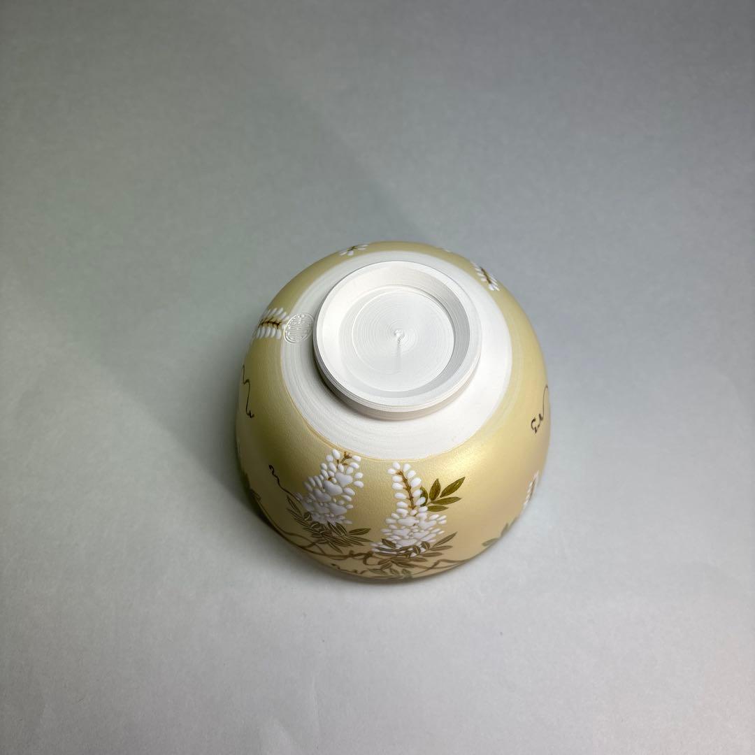 未使用)山岡善高 御本手 金彩藤 茶碗(桐箱入) - メルカリ