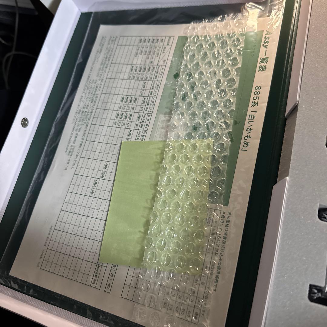 KATO 10-410 885系「白いかもめ」6両セット