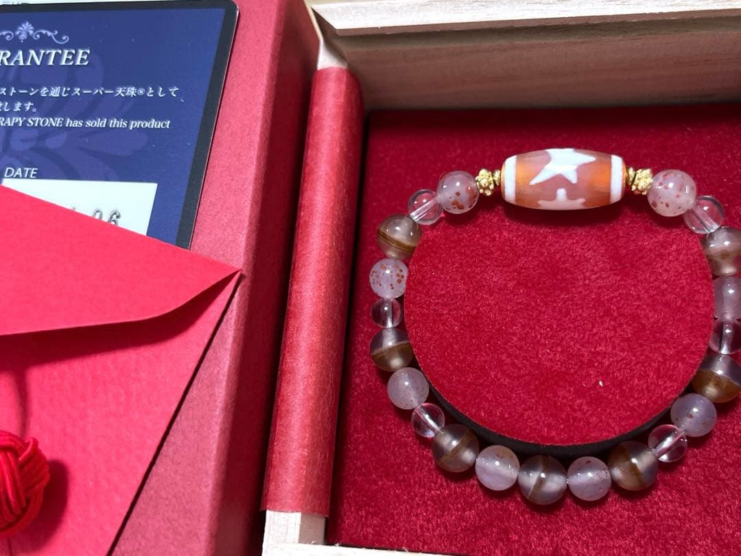 最終値下げ☆証明書付き 伊勢浄化スーパー天珠®️ セラピーストーン 日月