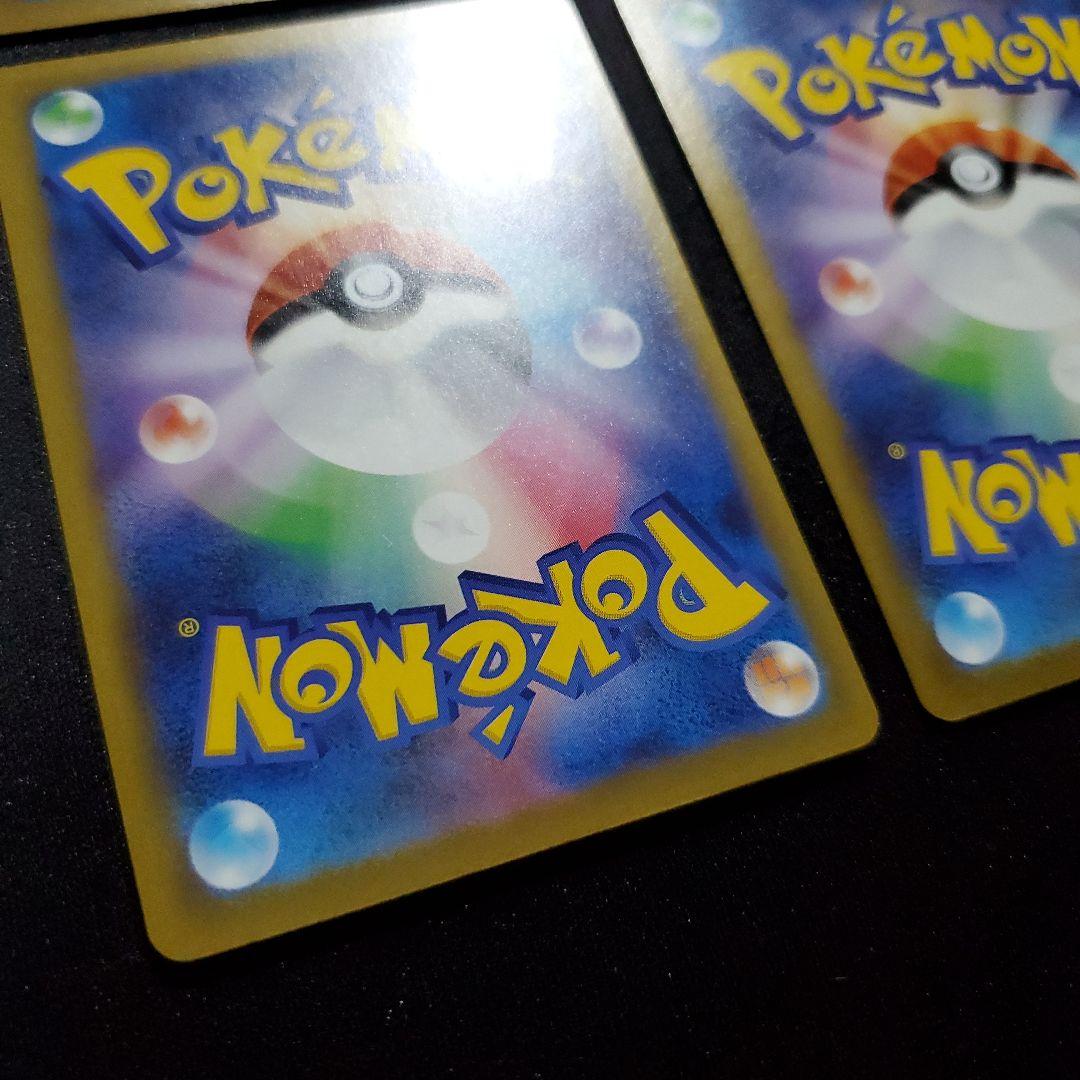 メガリザードンx ex ma メガゲンガー ex ma まとめ売り