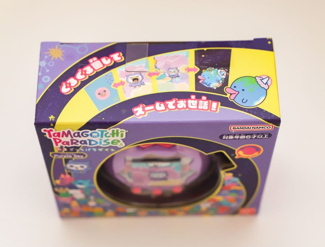 ［未使用未開封］たまごっち パラダイス パープル Purple Sky