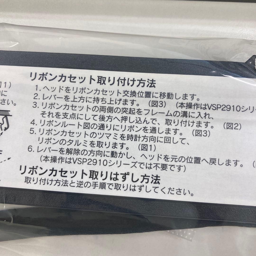 富士通 リボンカセットMP6 ブラック - メルカリ