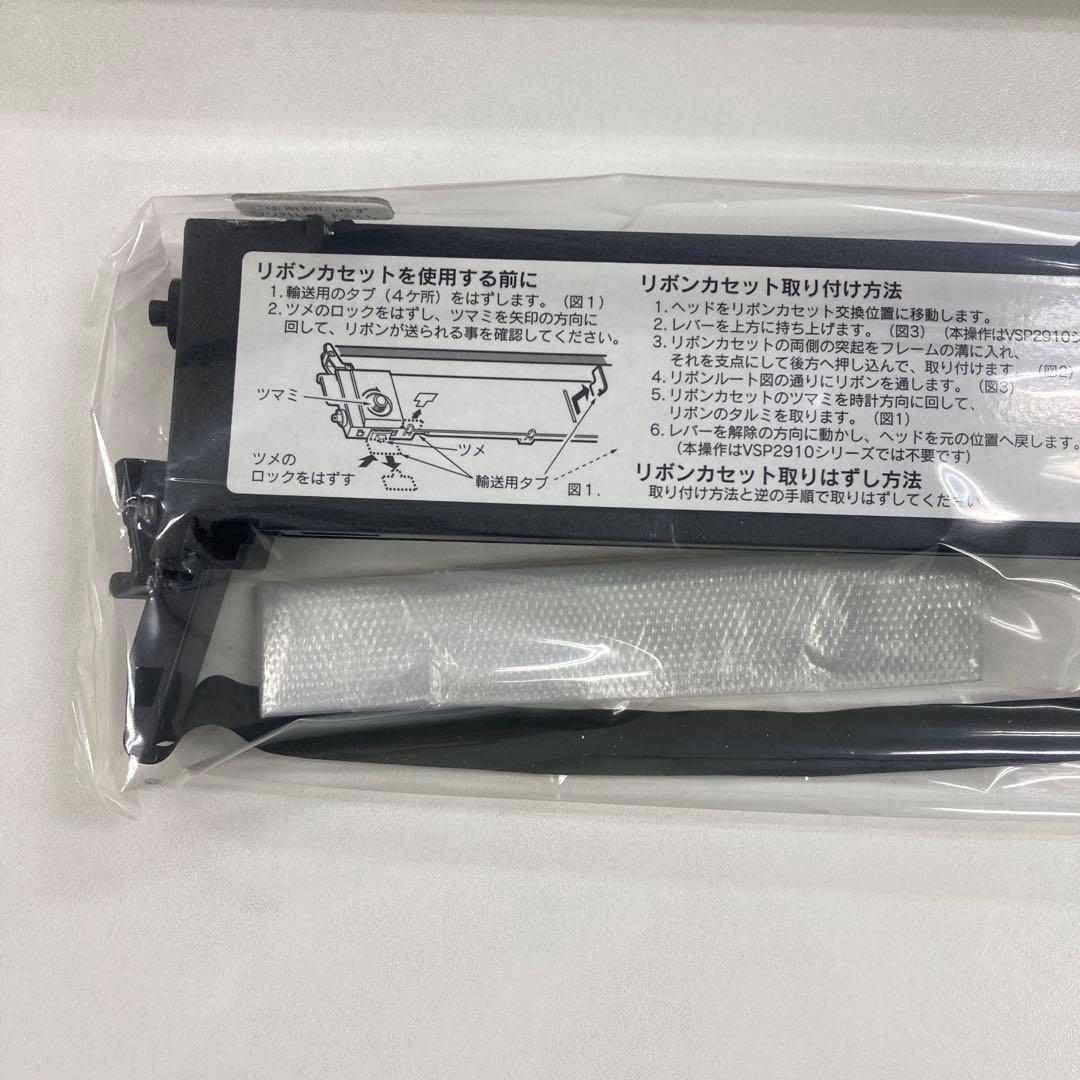 富士通 リボンカセットMP6 ブラック - メルカリ