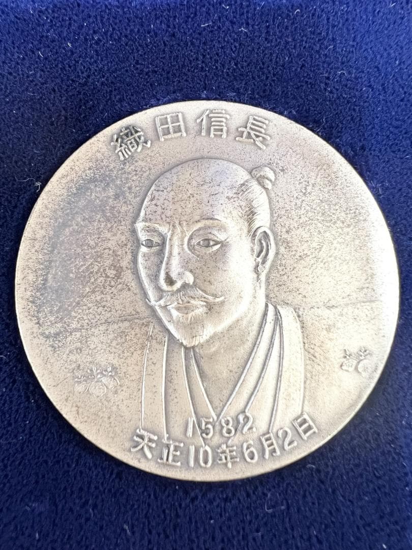 純銀 御家宝 公認メダル　武将英傑三雄　《織田信長~豊臣秀吉~徳川家康》
