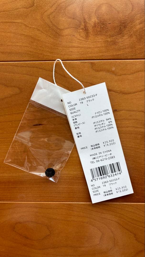 パールビスチェドレス　ANDRESD 2025 アンドレスド