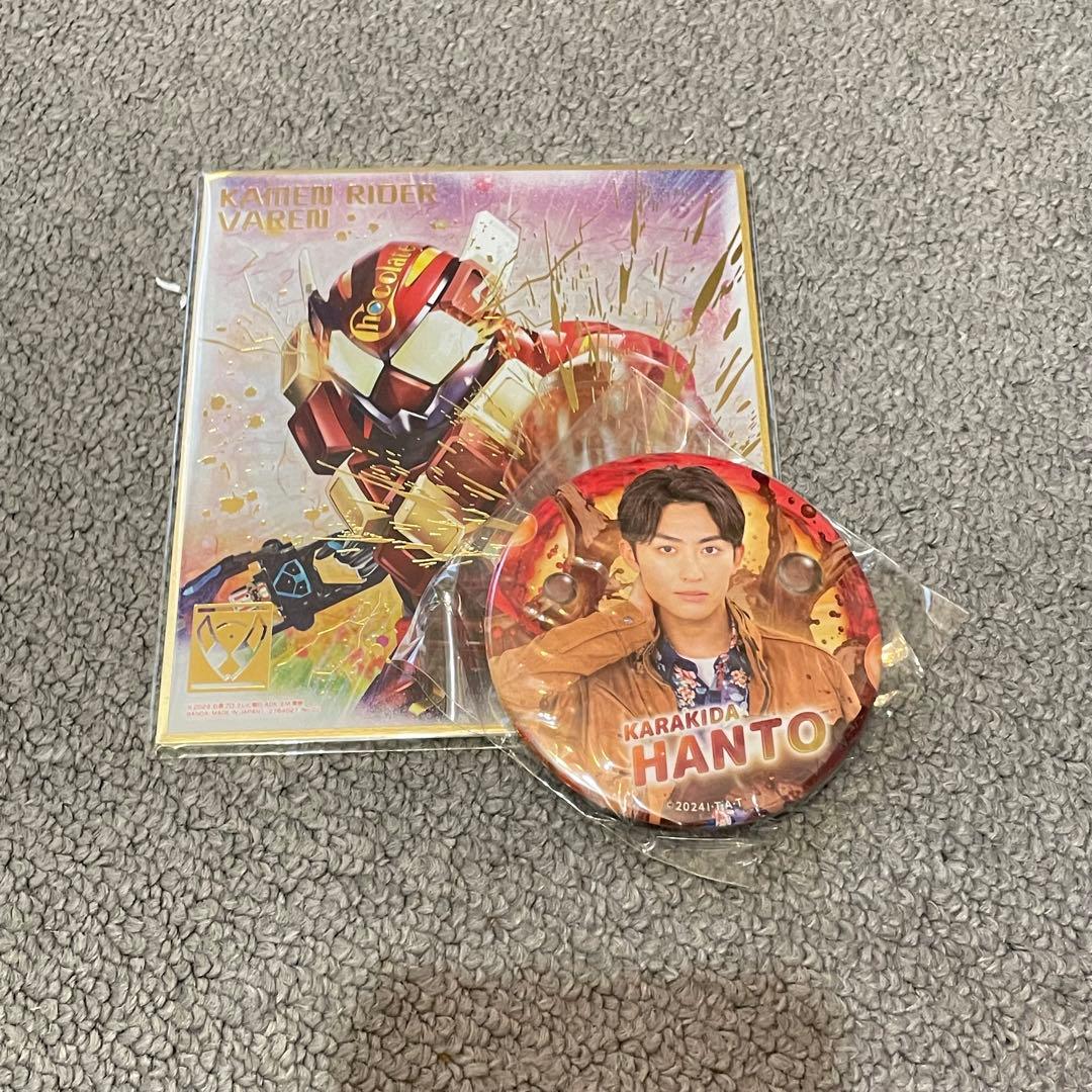 仮面ライダーガヴ 辛木田絆斗 缶バッチ ヴァレン - メルカリ