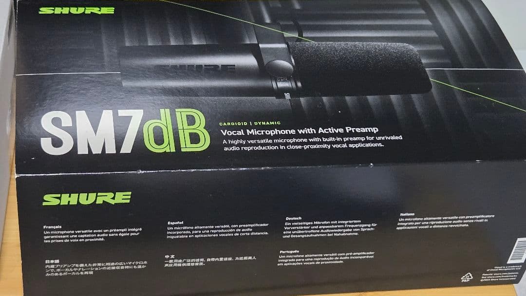 【本物】Shure ダイナミックマイク SM7dB