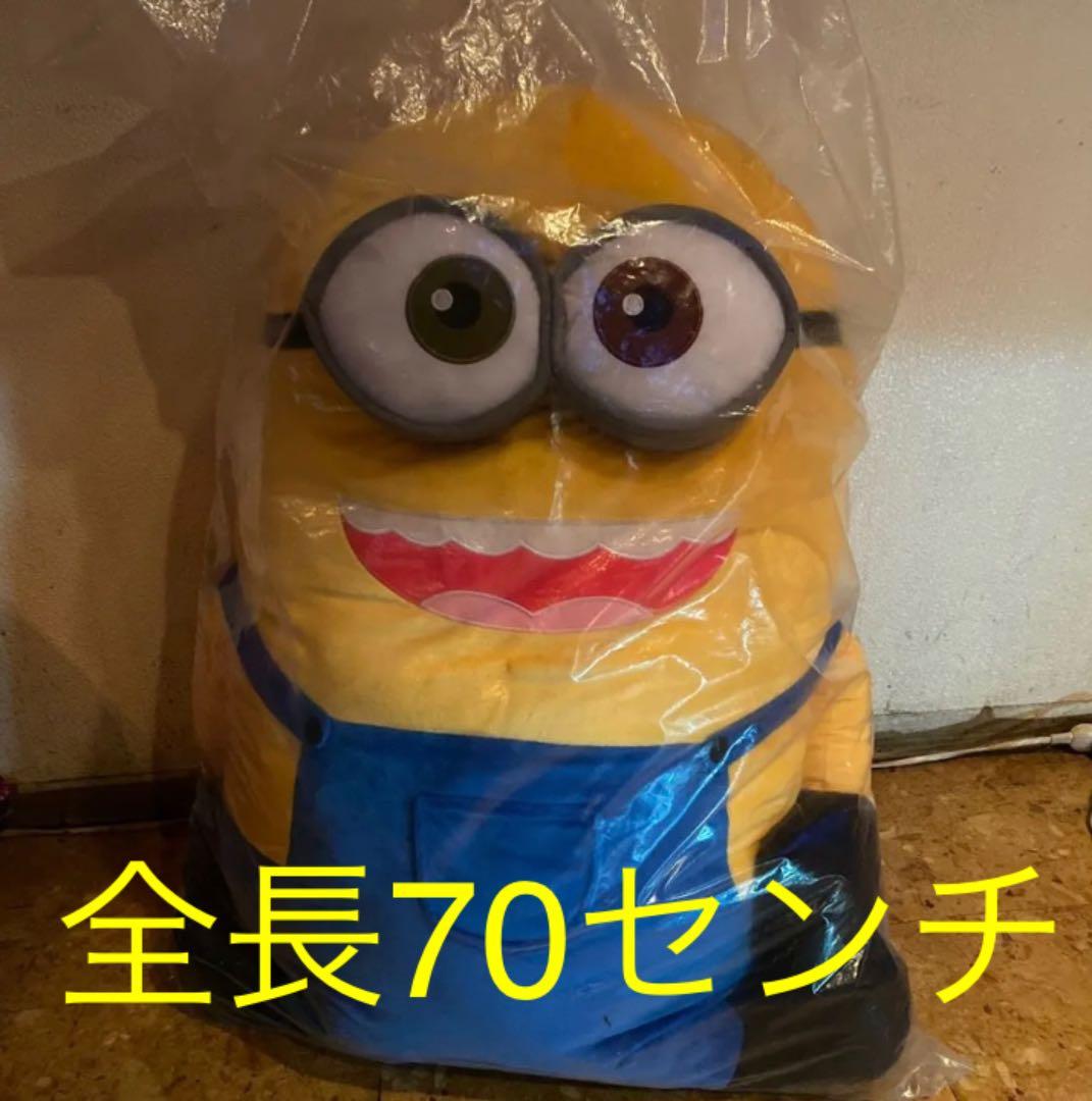 全長70センチ　ミニオン　minion ぬいぐるみ 全長70センチ ミニオン minion ぬいぐるみ 全長70センチ ミニオン