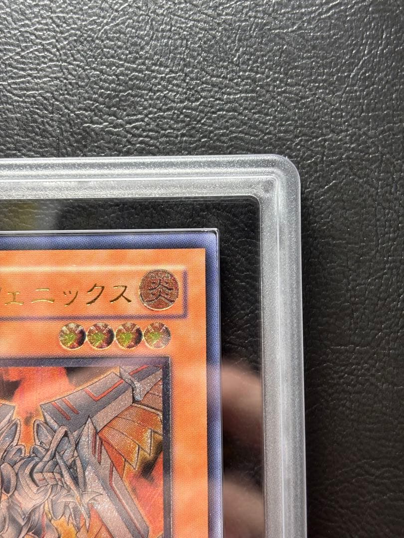 【ARS10】サイバーフェニックス アルティメット レリーフ