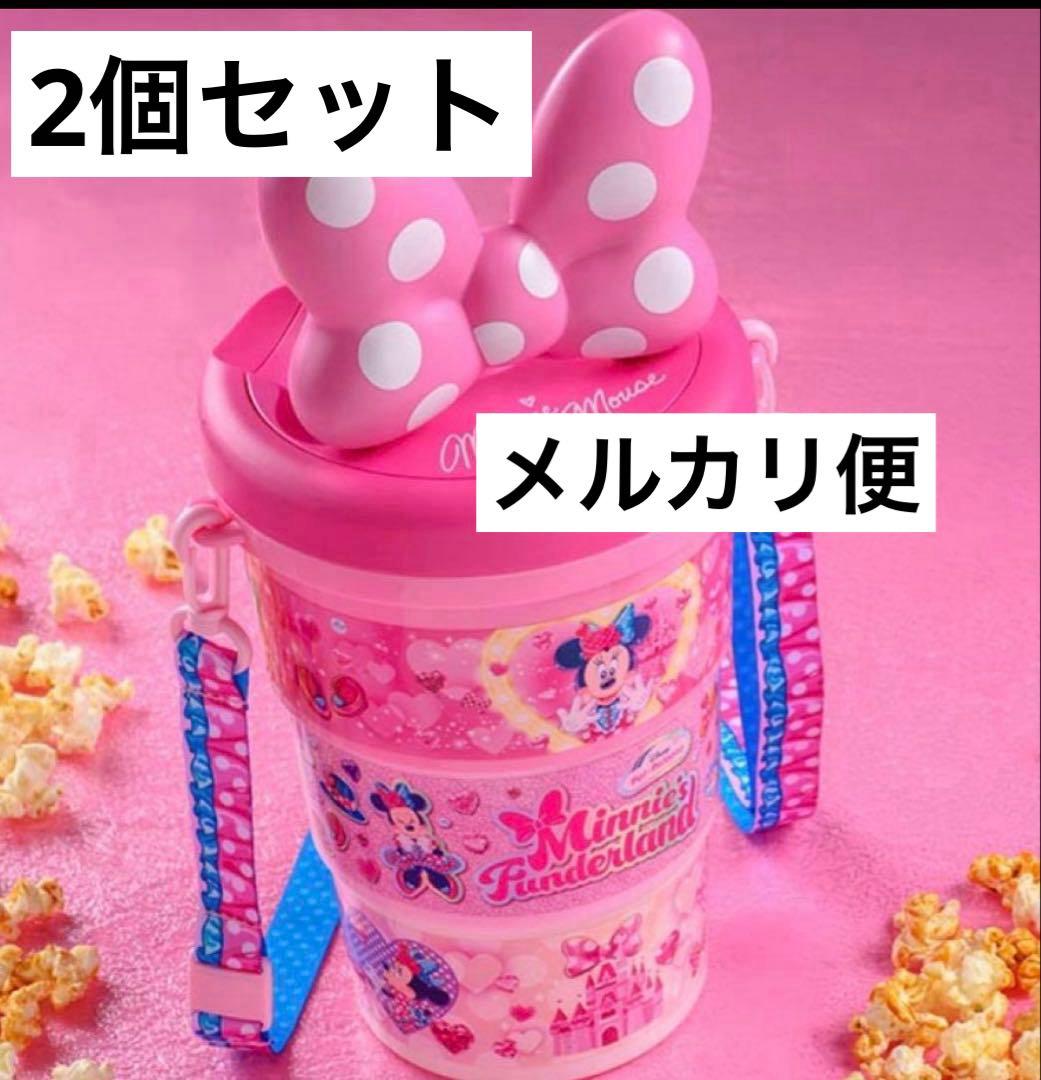 ミニーのファンダーランド　ポップコーンバケット パルパルーザ　2個 パルパルーザ ミニーのファンダーランド ポップコーンバケット - メルカリ