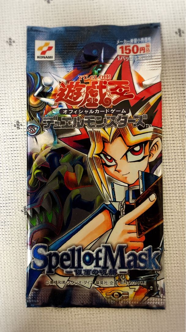遊戯王仮面の呪縛spell of mask