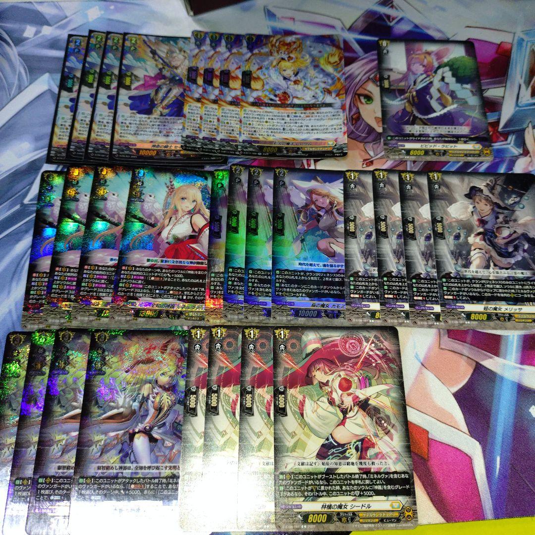 ミネルヴァ デッキパーツ